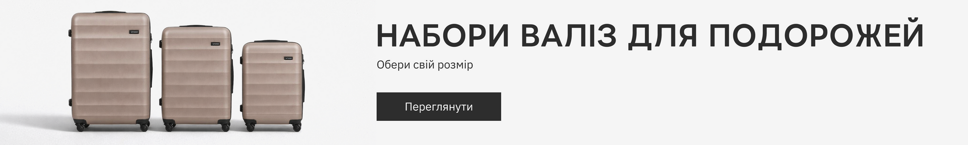 Banner from design
